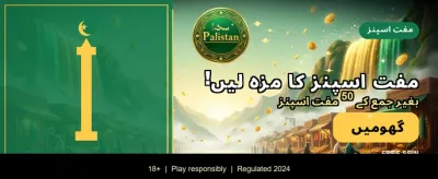 پاکستان کا بہترین گیمنگ تجربہ banner